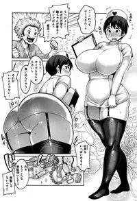 COMIC Kairakuten 2016-06