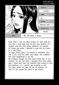 [Kitakata Kuniaki] Himitsu no Keijiban H na Onna no Naisho Banashi [English] {Coff66 & Funeral of Smiles}