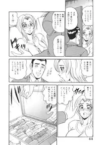 [Tsukushino Makoto] Okasarezuma Shirumamire no Chitai