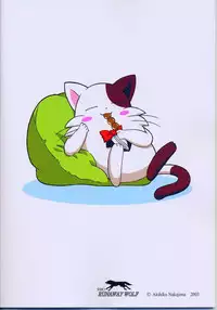 (SC23) [STUDIO RUNAWAY WOLF (Nakajima Akihiko)] Wanya Dake wa Yurasanai! (UFO Baby)