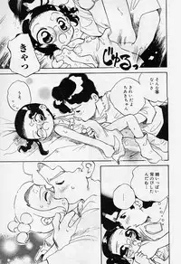 [Super Lolita Anthology] Alice Collection Vol 1