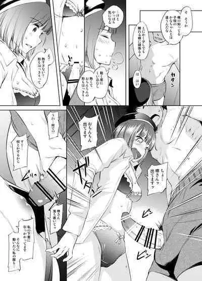 Arima Kana-san Manga