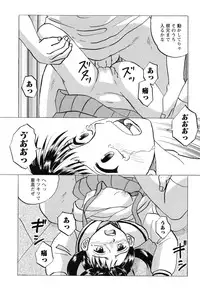 [Mumei] Namaiki na Joshi wo Zenra ni Sasete Kokoro wo Heshiotte Yatta www