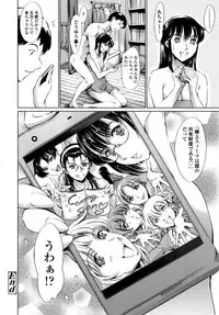 [Tuna Empire] Houkago Dorei Club +1