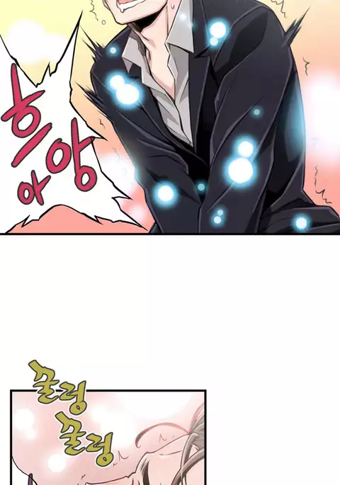 Kill the Dead Bastard Ch.0-18