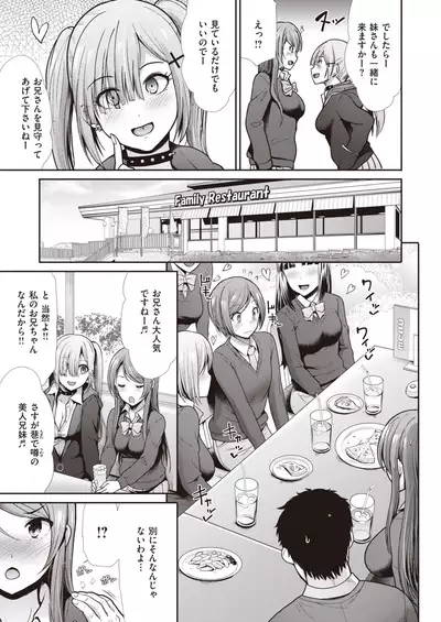 COMIC Kairakuten BEAST 2020-05