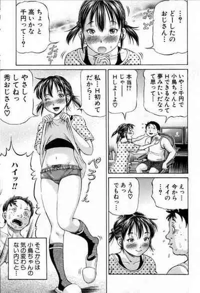 BUSTER COMIC 2016-11