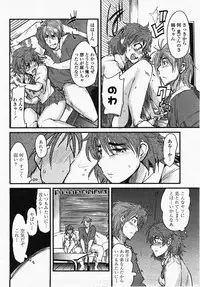 COMIC Momohime 2007-10