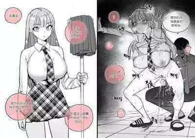 Collection（个人汉化）