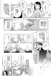 Manga Bangaichi 2010-07