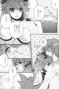 (C79) [Comachi] Motto Misete! (Tales of Graces)