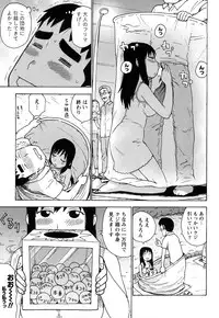 [Karma Tatsurou] Hadakana