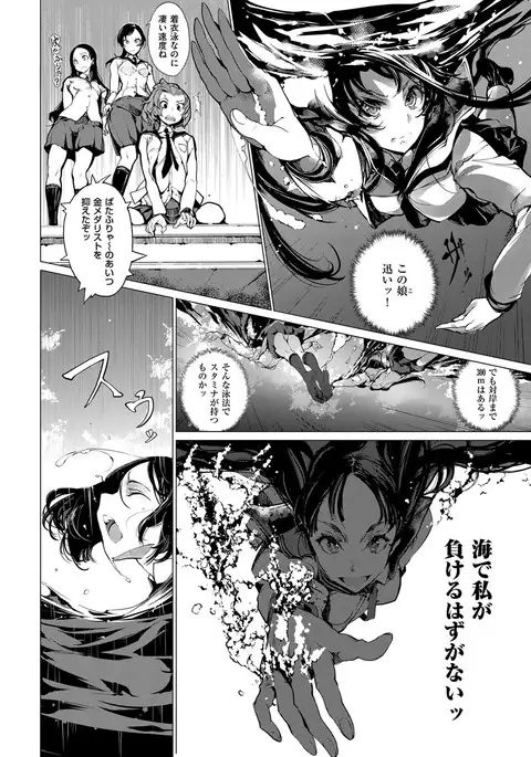 COMIC ExE 08