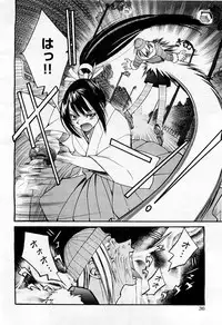 COMIC AUN 2009-05 Vol. 155