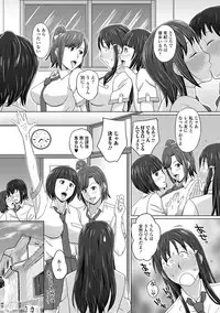 [Anthology] Oshikko ☆ Dechau!! for Digital Vol.1 [Digital]