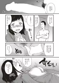 COMIC X-EROS #53 [Digital]