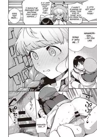 [Herio] Bokura wa ○○ Banare ga Dekinai Honron (COMIC ExE 30) [English] [Digital]