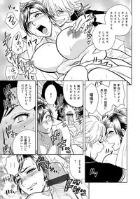 [Madam Project (Tatsunami Youtoku)] Bijin Henshuu-chou no Himitsu 5-6 | Beautiful Editor-in-Chief's Secret 5-6 (COMIC Magnum X Vol. 22 & 23)