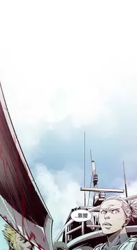 [HWAN] 阴湿路第一季