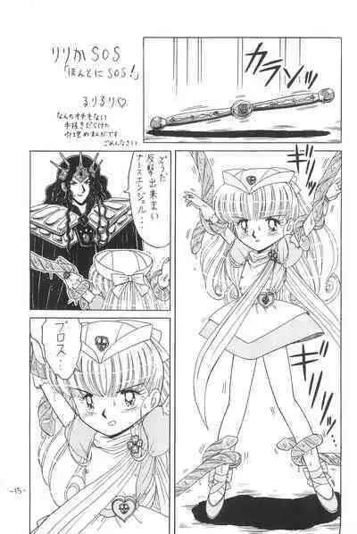 Hitosujinawa SPECIAL Ruri Ruri? Soushuuhen Kanzenban