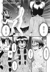 COMIC XO 2008-06 Vol.25