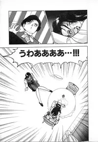 [U-Jin] Kyuukyoku no Chef wa Oishinbo Papa Vol.03