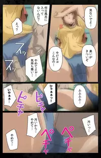 [Kanazawa Katsuma] [Full Color Seijin Han] DARK SHELL Ori no Naka no Namameki Daiichiwa Eden wo Ushinau Toki Complete Ban [Digital]