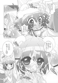 (C71) [Furaipan Daimaou (Chouchin Ankou)] Gakuen Nakayoshi Daisakusen Gokkun! (Fushigiboshi no Futagohime)