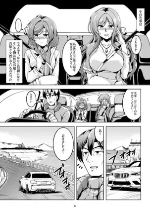 [WindArTeam (WindArt)] Koi Hime Love Maki!! 8 -Nishikino-ke no Jijou Nitsuite- (Love Live!) [Digital]