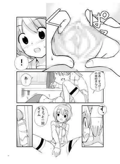 Roshutsu Shoujo Itan 2.6 hen