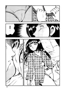 [Maakou] Kindan no Imouto