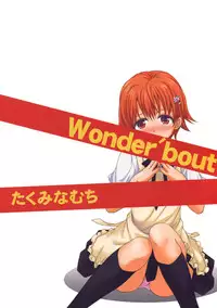 (COMIC1☆4) [Takumi na Muchi (Takumi na Muchi)] Wonder'bout (WORKING!!) [English] {doujin-moe.us} [Decensored]