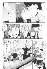 (COMIC1☆9) [ReDrop (Miyamoto Smoke, Otsumami)] Cinderella, Boku to IchaLove Shibuya Rin (THE IDOLM@STER CINDERELLA GIRLS)