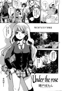 COMIC Kairakuten BEAST 2015-05