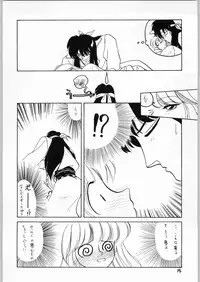 (C48) [Kataribeya (Various)] Shoujo no Utage (Various)