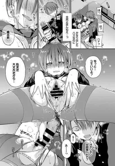 COMIC BAVEL 2021-04