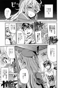 COMIC Anthurium 013 2014-05