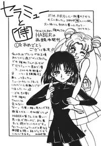 (C66) [RPG COMPANY2 (Umemachi Syouji)] MOON MEMORIES Vol. 2 (Sailor Moon) [Digital]