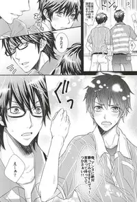 (SPARK10) [Tyobito (Bombe)] Koisuru Takkyuubin (Daiya no Ace)