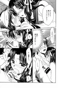 Manga Bangaichi 2006-05 Vol. 192