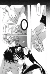 [Rikudou Maki] HAPPY MILK