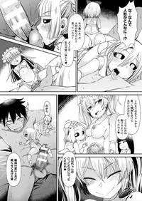 COMIC Unreal 2018-02 Vol. 71 [Digital]