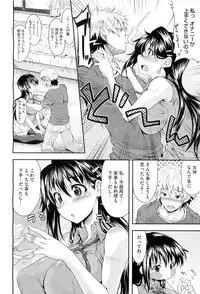 COMIC Megastore-H 2010-10