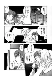 [Hotta Kei] OL Ways 1