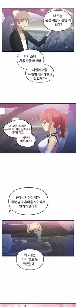 One Room Hero Ch.1-39