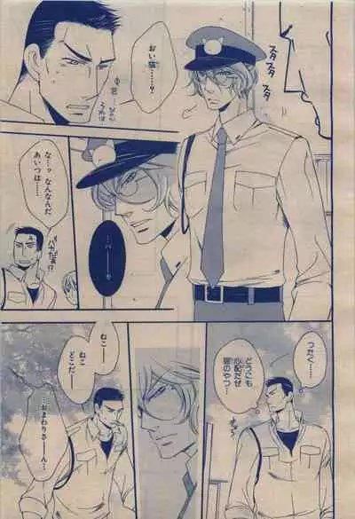 BE・BOY GOLD 2009-12