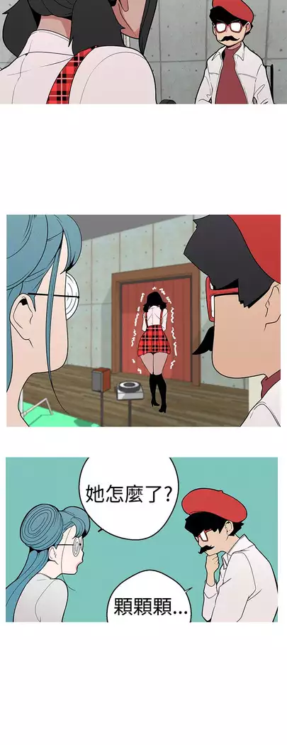 女神狩猎 第1~40話 中文 Rsiky