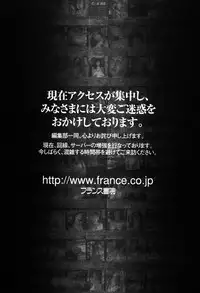 COMIC Papipo 2005-08