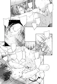 [Unno Hotaru] Ma wa Koakuma no Ma + 2