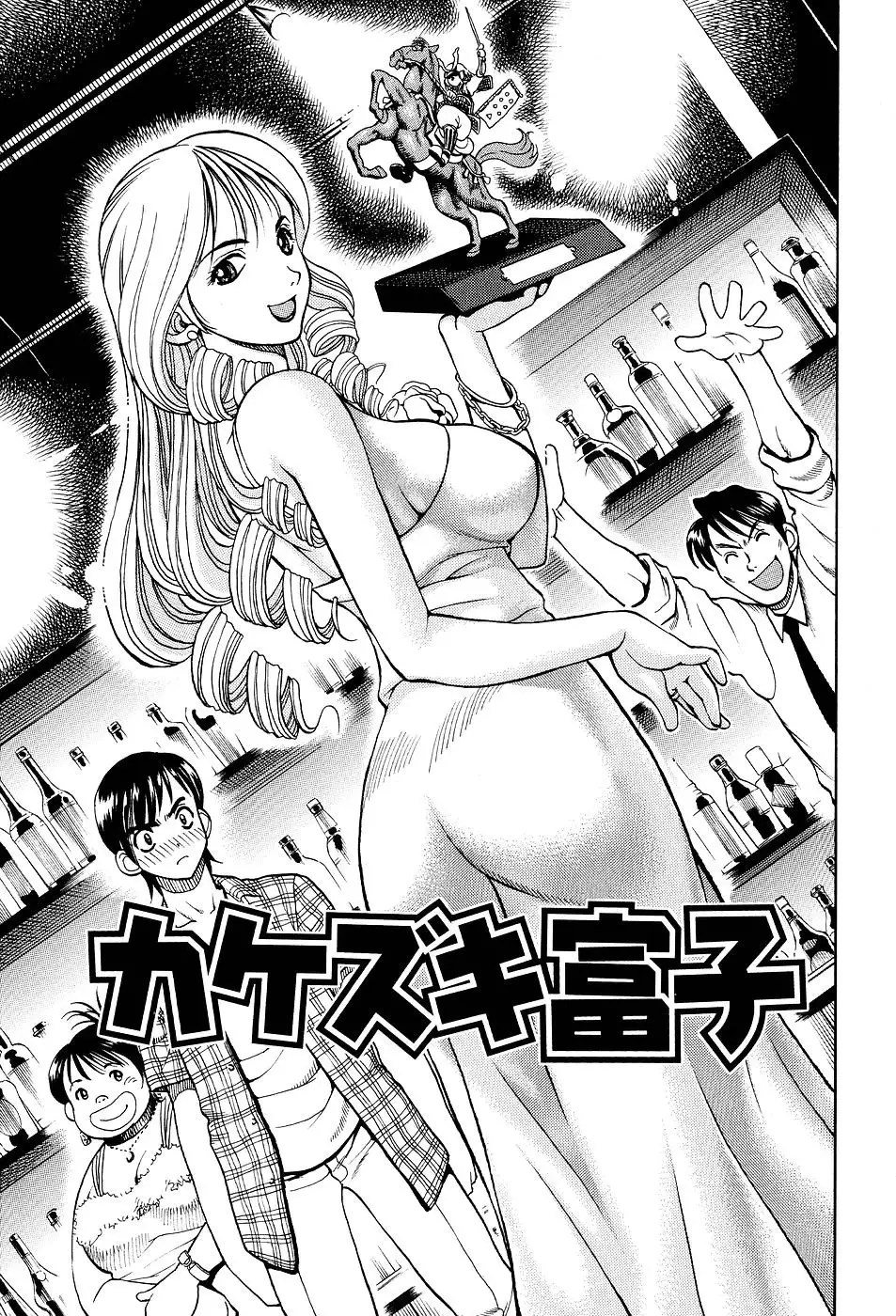 Kimi ni Parasol - It is a parasol to you